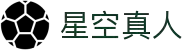 星空真人(中国大陆)集团官方网站